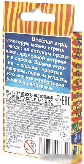 Настольная игра Dream Makers Кто есть кто. Cards