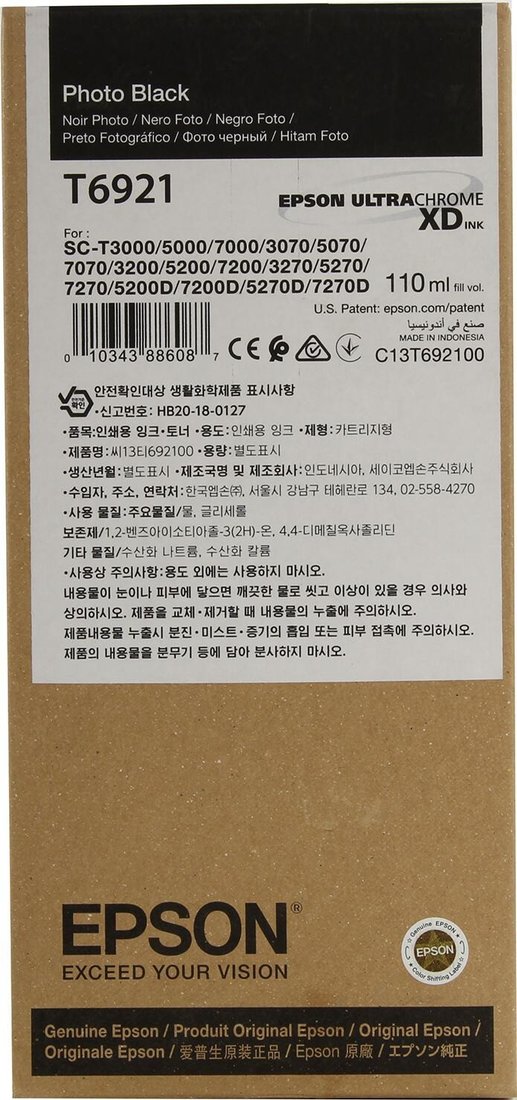 Картридж Epson T6921 PBK (1589111)