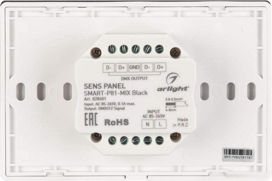 Контроллер MIX Arlight Sens Smart-P81-Mix Black 028401