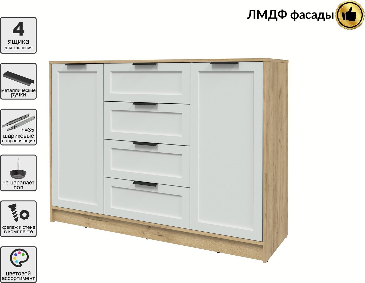 Тумба Интерлиния Концепт Тренд КТ-Т140 (дуб золотой/грей)