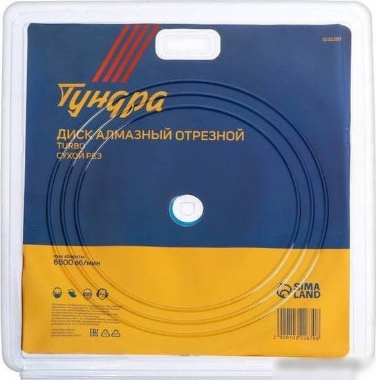 Отрезной диск алмазный Tundra 1032287