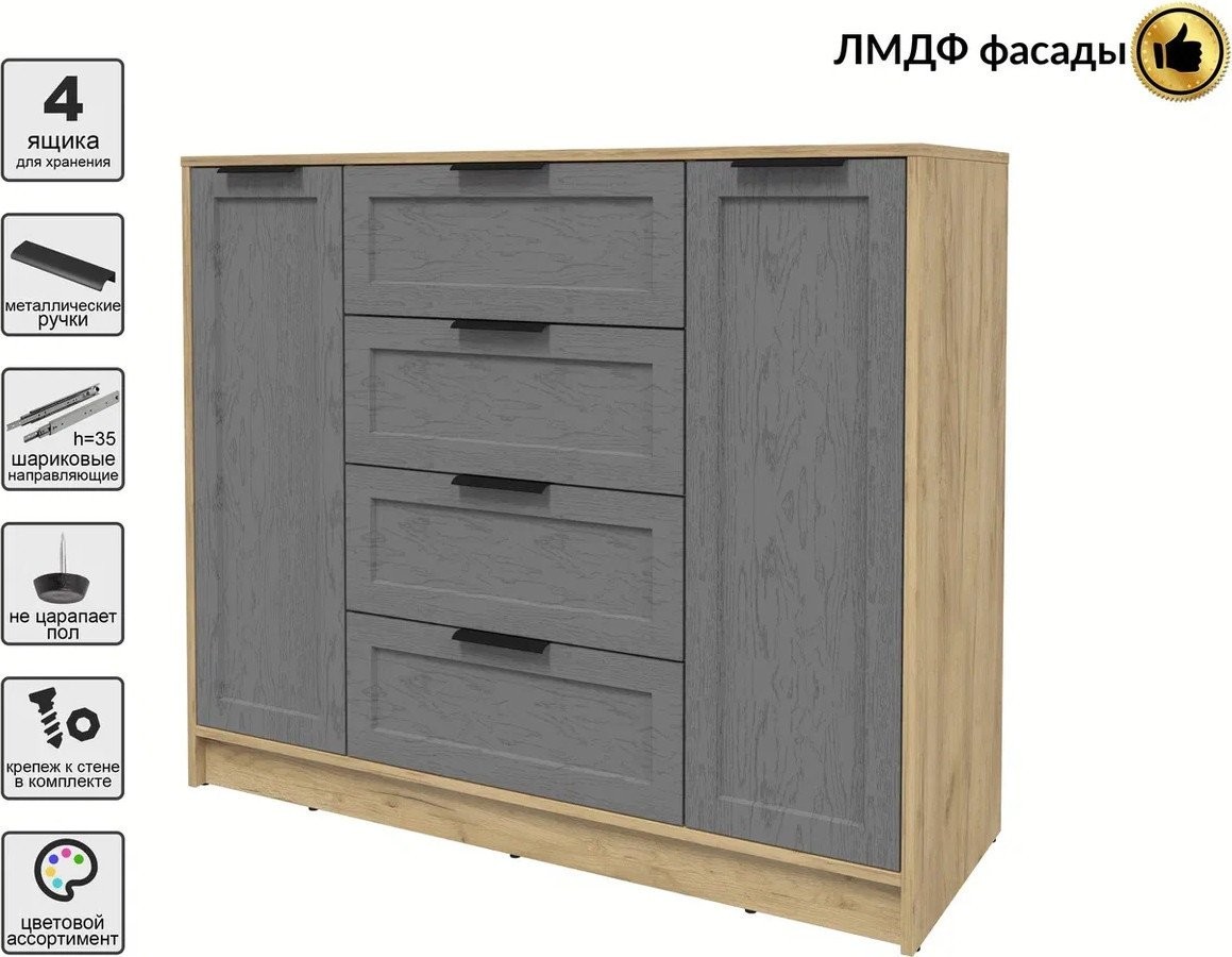 Тумба Интерлиния Концепт Тренд КТ-Т120 (дуб золотой/дуб серый)