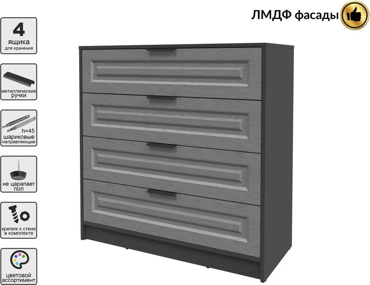 Комод Интерлиния Концепт КТ-К100 Деко (антрацит/дуб серый)