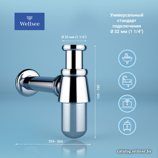 Сифон Wellsee Drainage System 182103000 (хром)