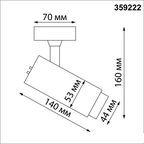 Трековый светильник Novotech Nail 359221