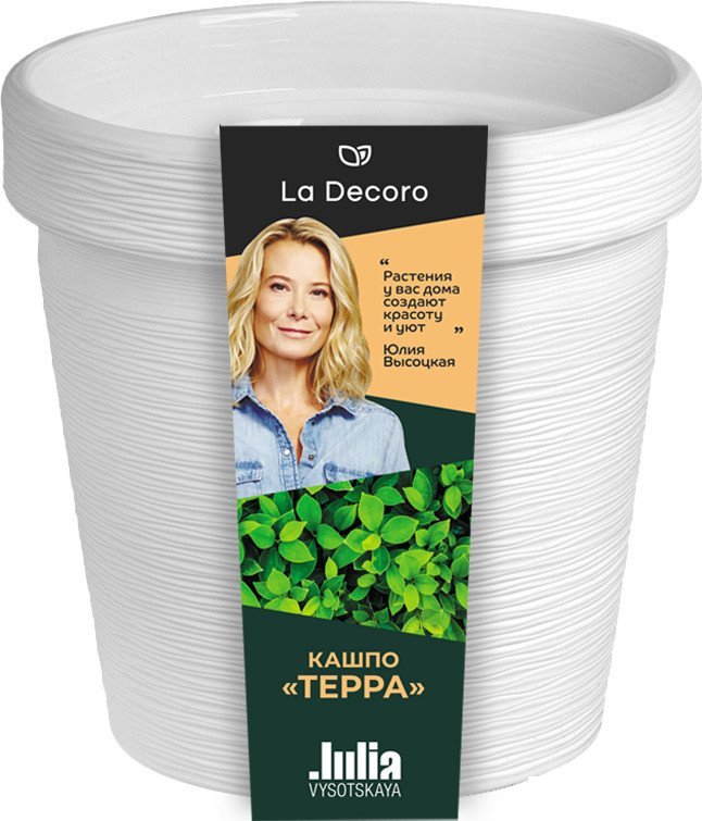 Кашпо La Decoro Терра (2.35 л, белый)