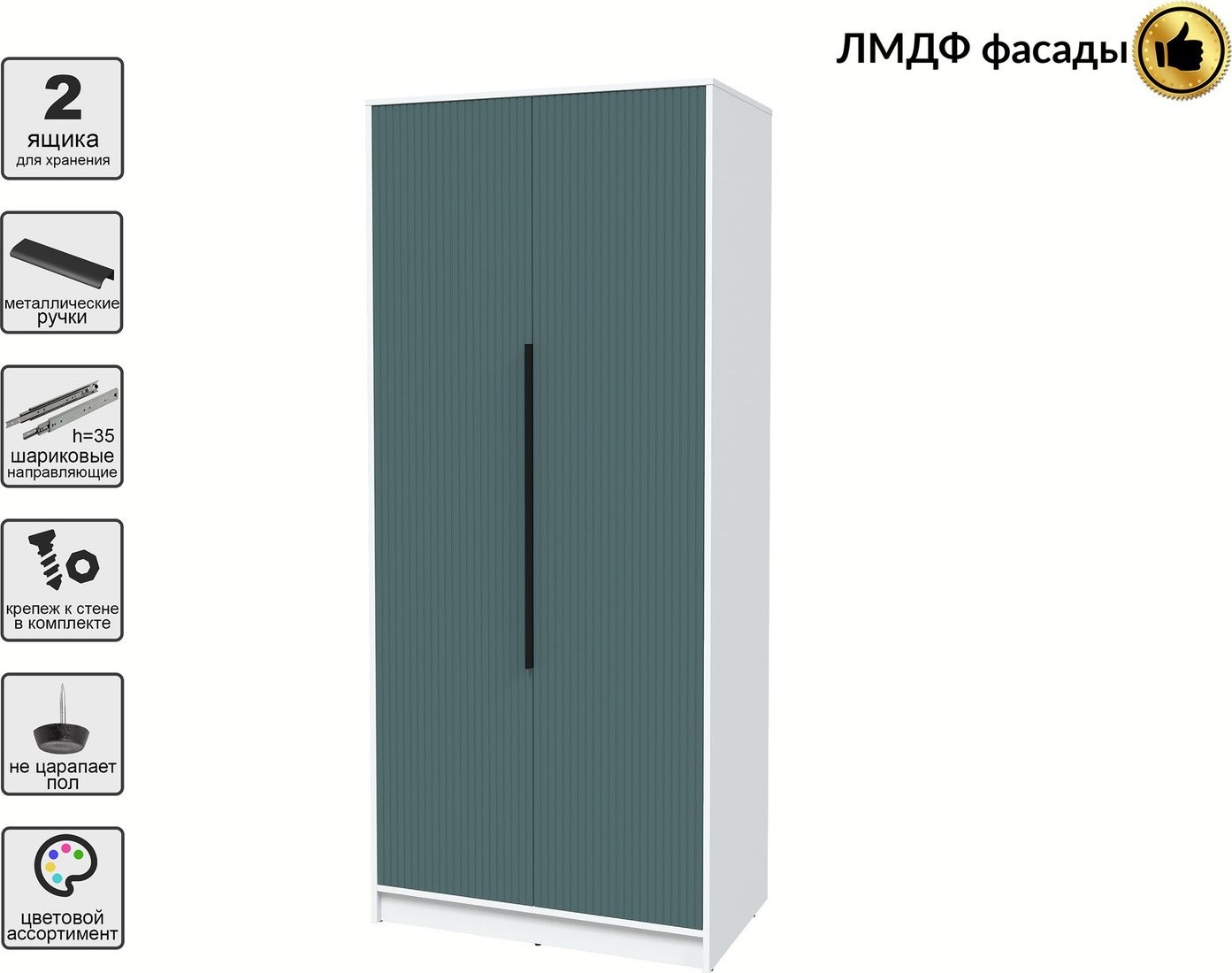 Шкаф распашной Интерлиния Концепт Лайн КТ-Ш2 (белый платинум/верде)