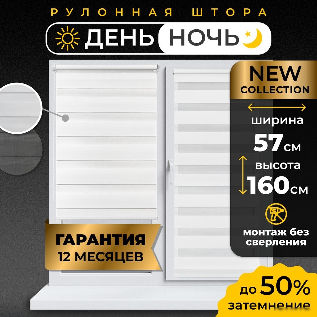 Рулонные шторы Lm Decor ДН LB 11-13 220х185 (белый)