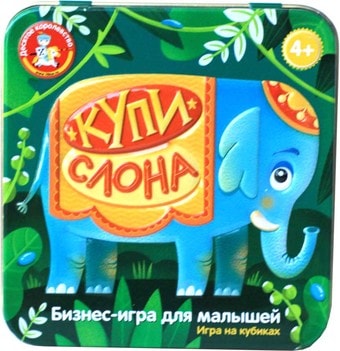Настольная игра Десятое королевство Купи слона