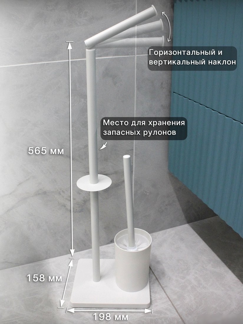 Держатель для туалетной бумаги и ершика Caspian 90038 (белый)