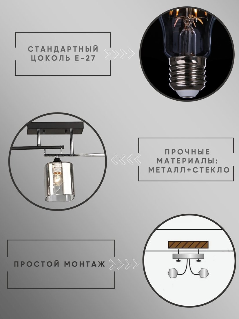 Люстра средней высоты Aitin Pro НПБ 02-3x60-101 K2326/3 (черный/хром)