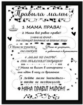Картина Декарт 8Л2563
