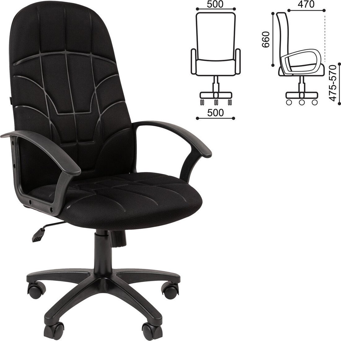 Офисное кресло Brabix EX-292 532790 (черный)
