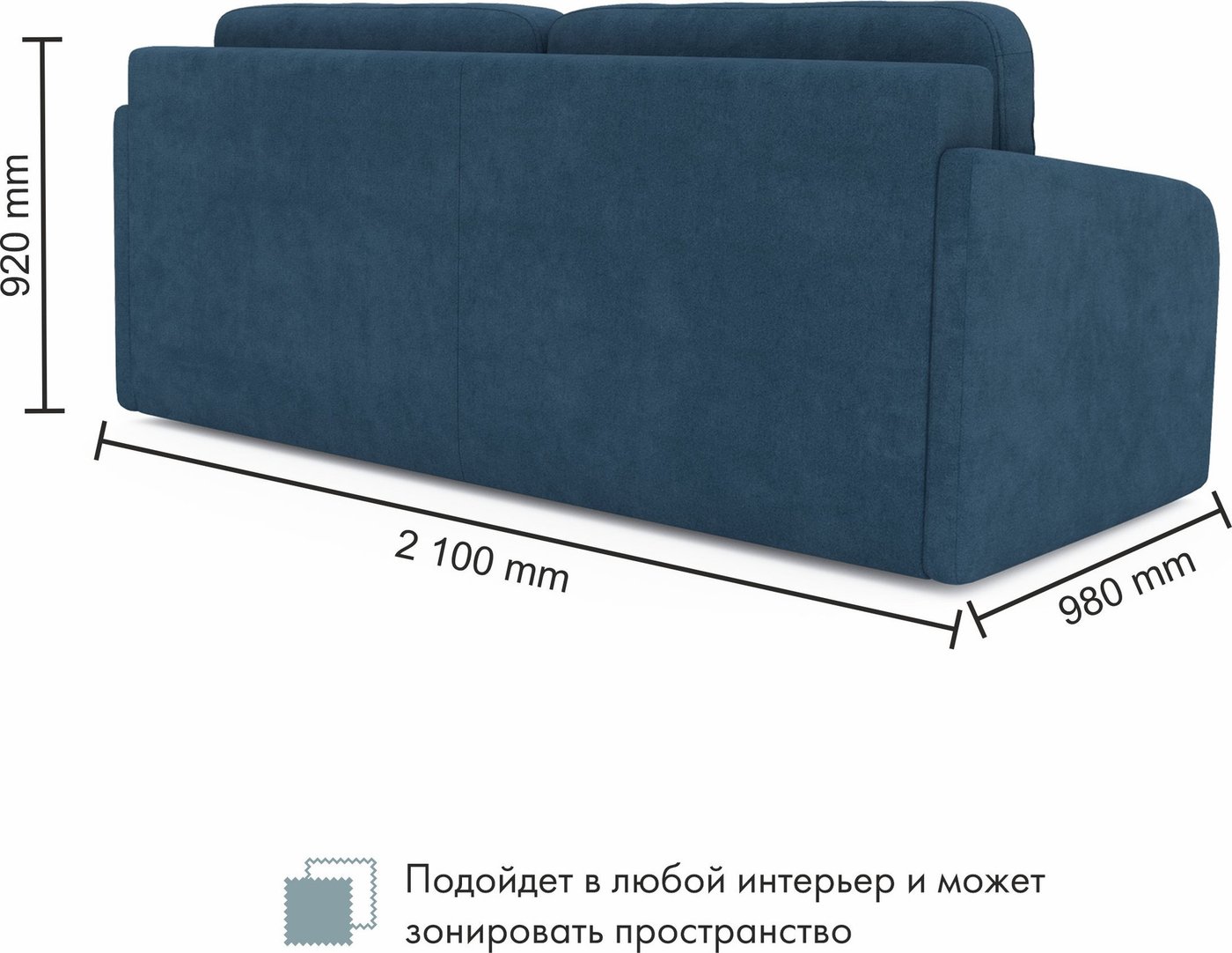 Диван Mio Tesoro Bruno (Velutto 54 темно-синий)