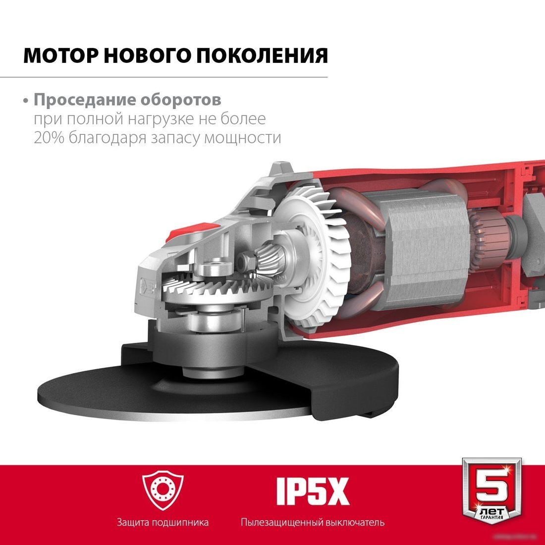 Угловая шлифмашина Зубр Мастер УШМ-230-2405 П