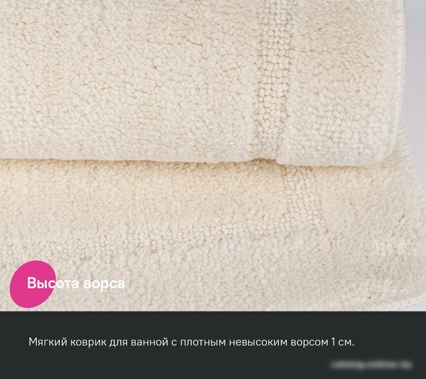 Коврик для ванной IDDIS Promo PSQL01Mi12