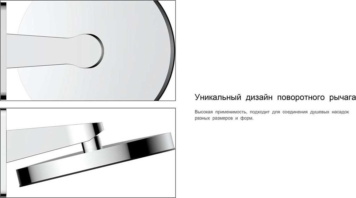 Верхний душ Vincea Inspire VSHD-3I3CMB