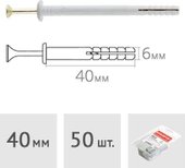 Дюбель-гвоздь Starfix SMP2-82198-50 (50 шт)