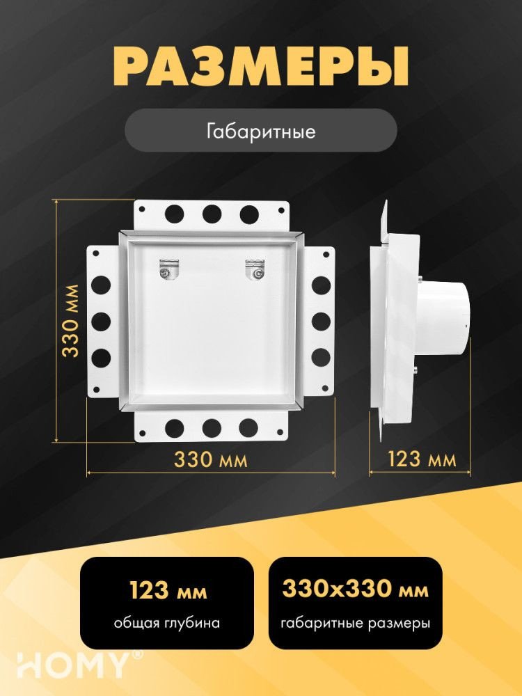Вентиляционная решетка HOMY Air Pro APS125WTZ 25x25 без маяка (белая)