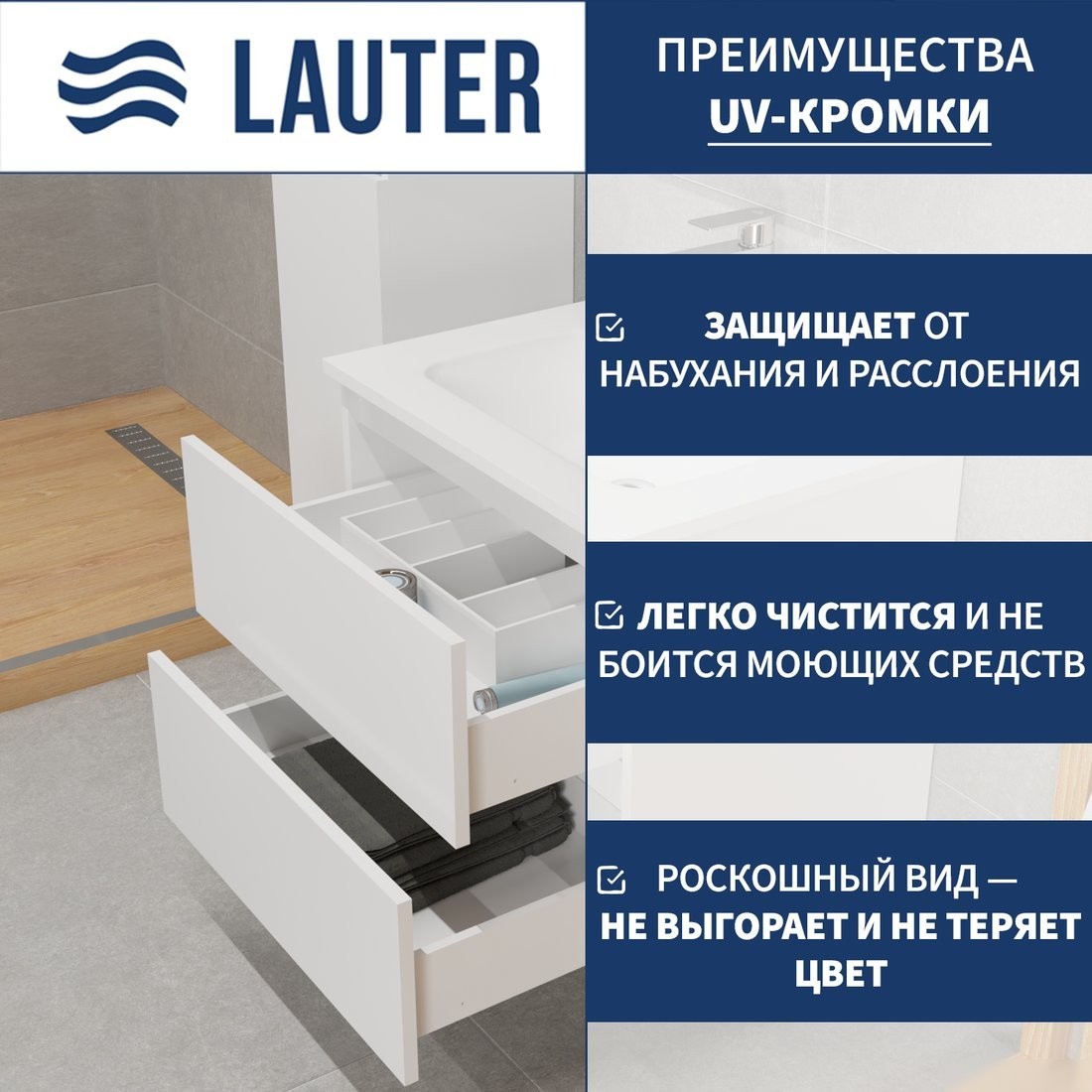 Lauter Тумба под умывальник Mia 60 (белый глянец)