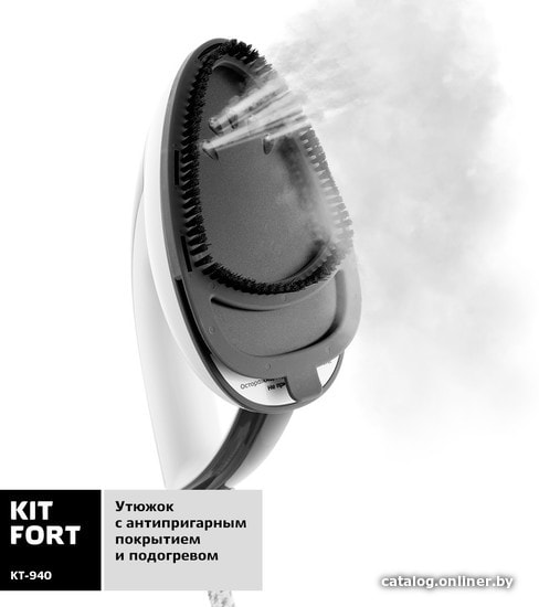 Гладильная станция Kitfort KT-940
