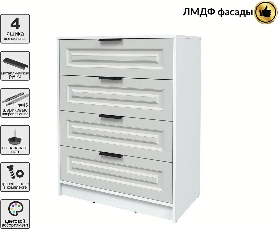 Комод Интерлиния Концепт КТ-К80 Деко (белый платинум/грей)