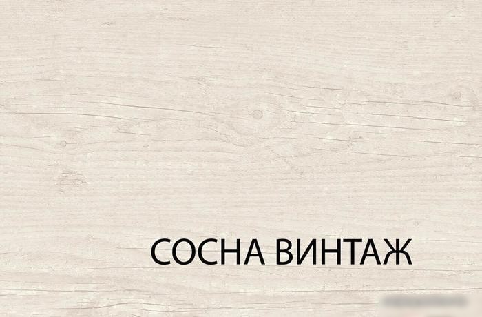 Тумба Anrex Magellan 1S (сосна винтаж)