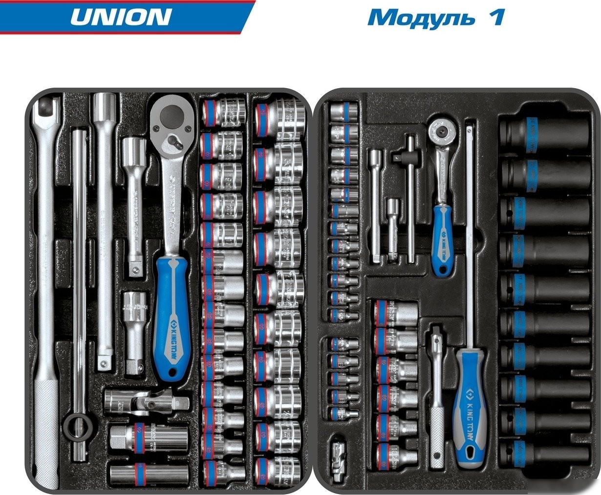 Универсальный набор инструментов King Tony Union 934-000MR (173 предметов)