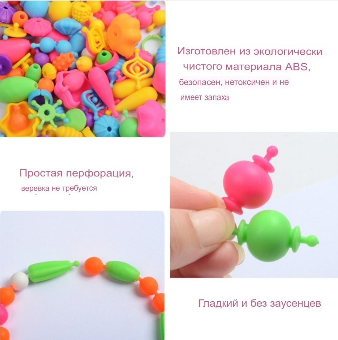 Бусины Labalu D0602