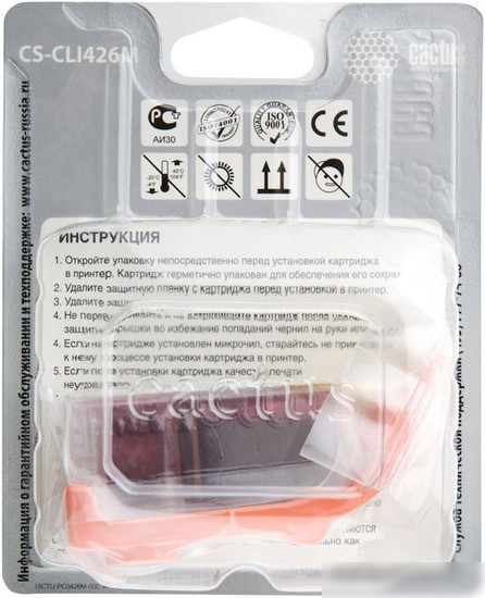 Картридж CACTUS CS-CLI426M