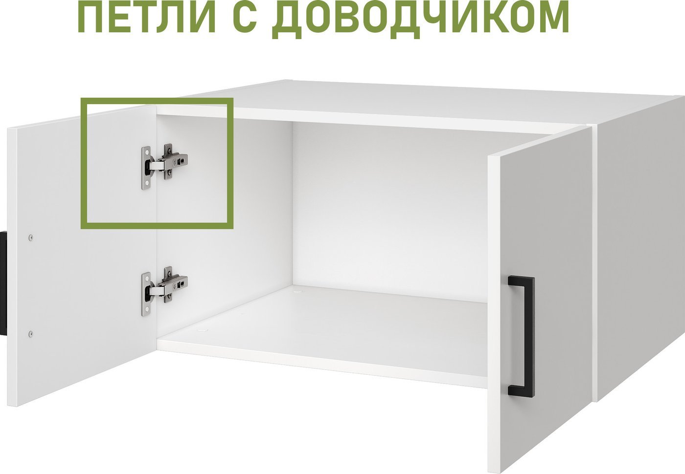 Антресоль Mio Tesoro Tandem 2D на шкаф (белый)