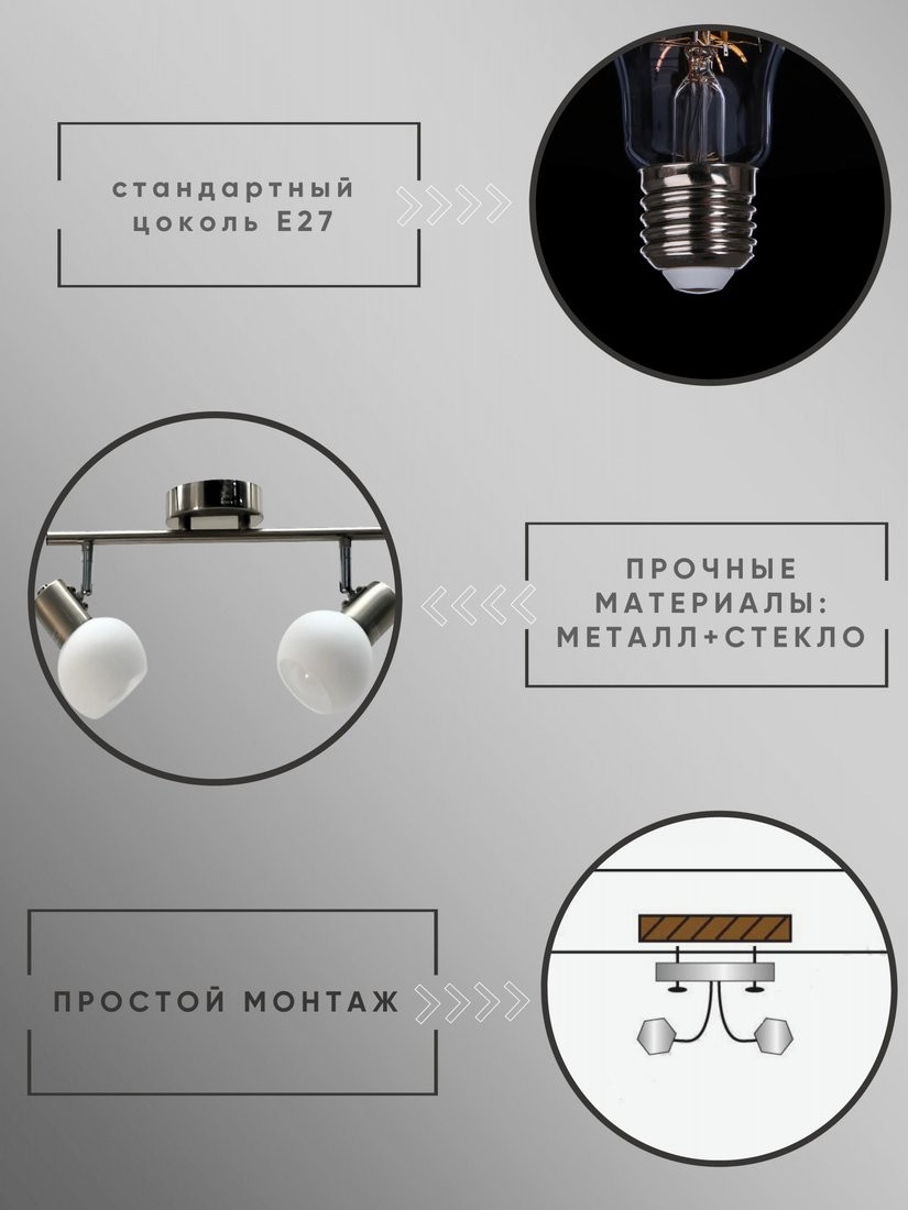 Люстра средней высоты Aitin Pro НПБ 02-2х60-102 S5190/2 (хром/титан)
