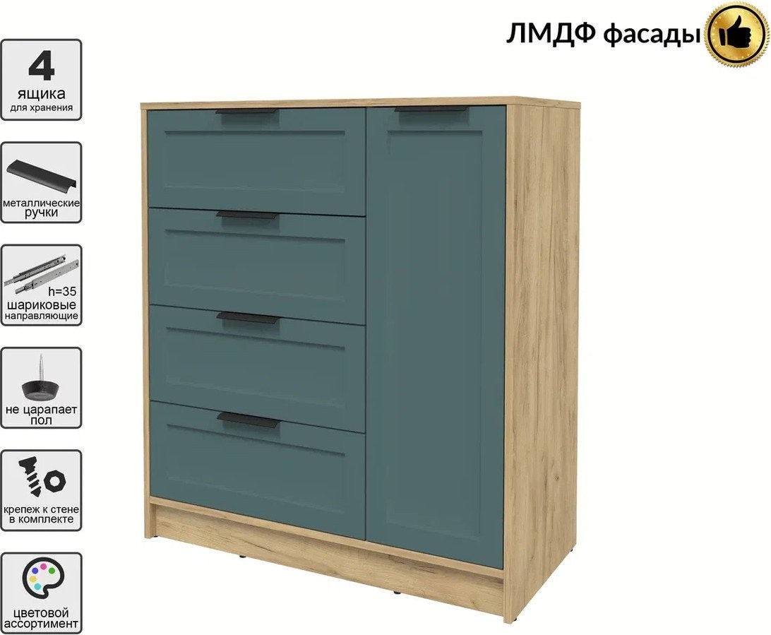 Тумба Интерлиния Концепт Тренд КТ-Т90 (дуб золотой/верде)