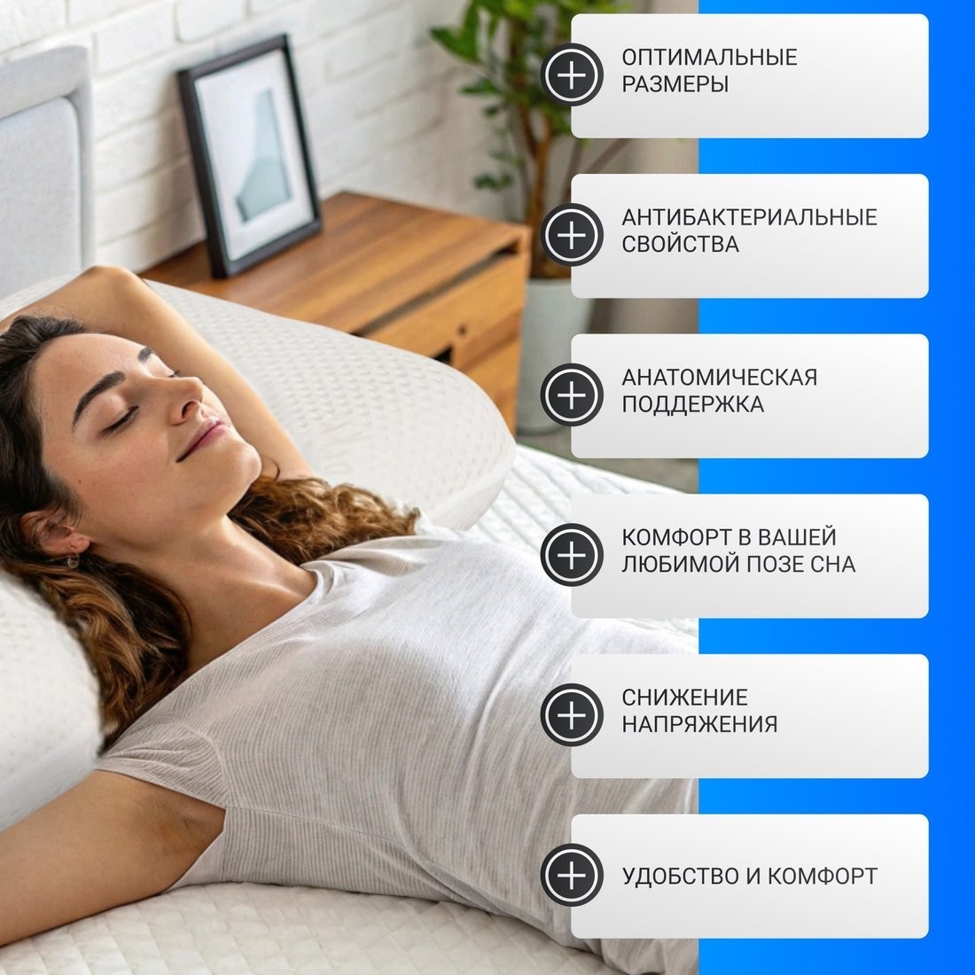 Ортопедическая подушка Mio Tesoro Premium Less Classic 50х32x10 (бабл белый)
