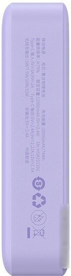 Внешний аккумулятор Baseus Magnetic Mini Wireless Fast Charge Power Bank 20W 20000mAh (сиреневый)