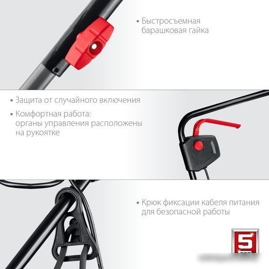 Газонокосилка Зубр Мастер ГС-33-1310