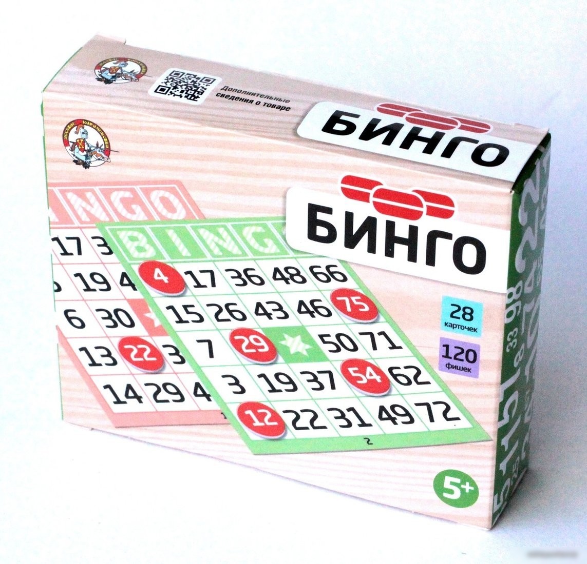 Настольная игра Десятое королевство Бинго 04209