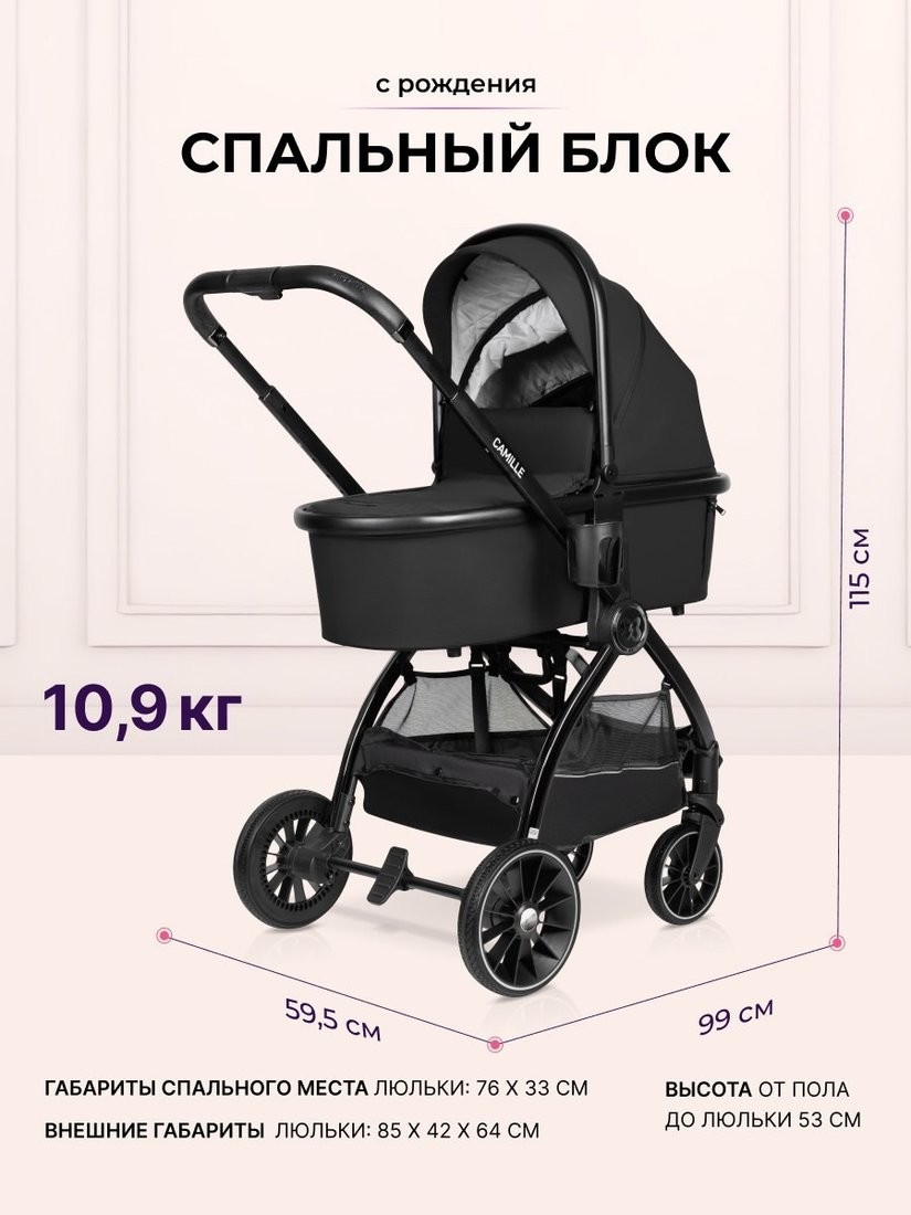 Универсальная коляска Farfello Camille Comfort 2 в 1 CMC (черный)