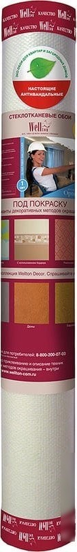 Стеклообои Wellton Optima Рогожка средняя WO1150 (25 м)
