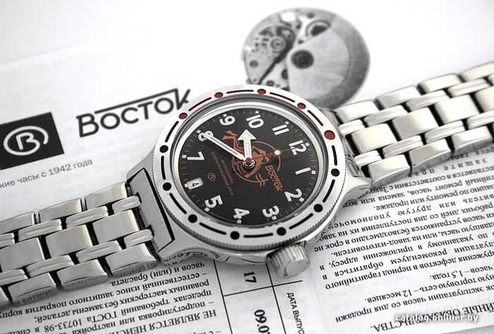 Наручные часы Восток Амфибия 420380