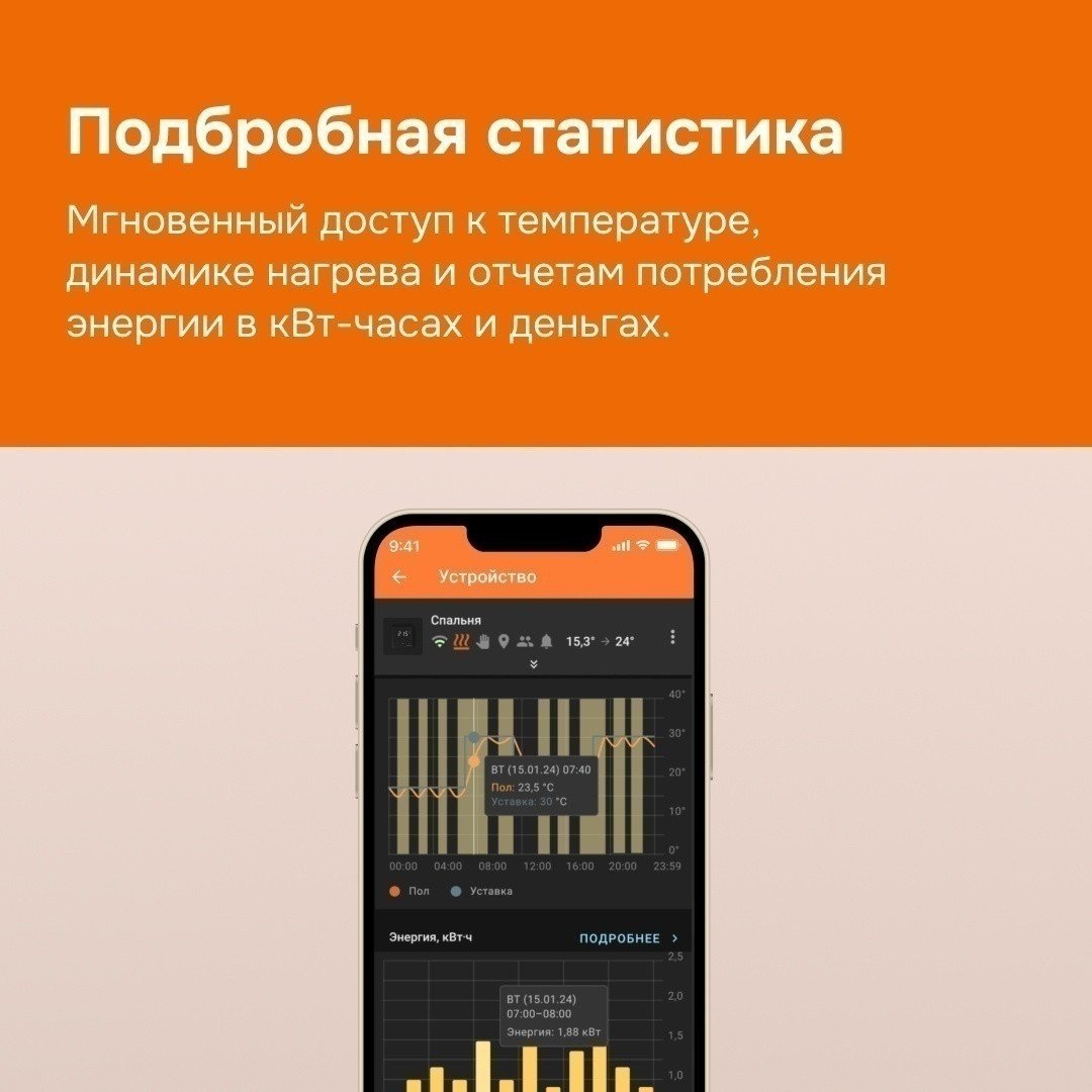Терморегулятор Welrok OZ (черный)