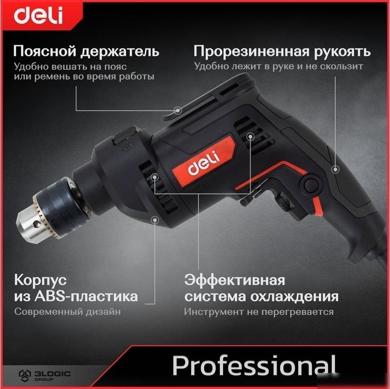 Ударная дрель Deli DE-CZ13-1E