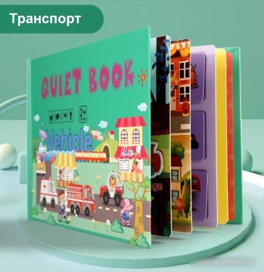 Книга издательства Top Goods Транспорт