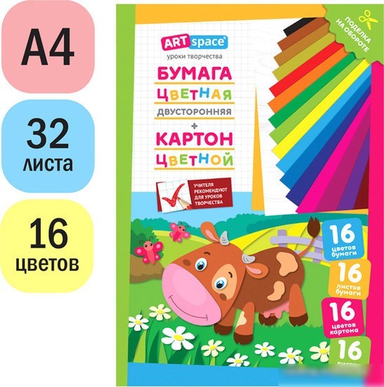 ArtSpace Коровка Нкб16-16_28667 (16 цв)
