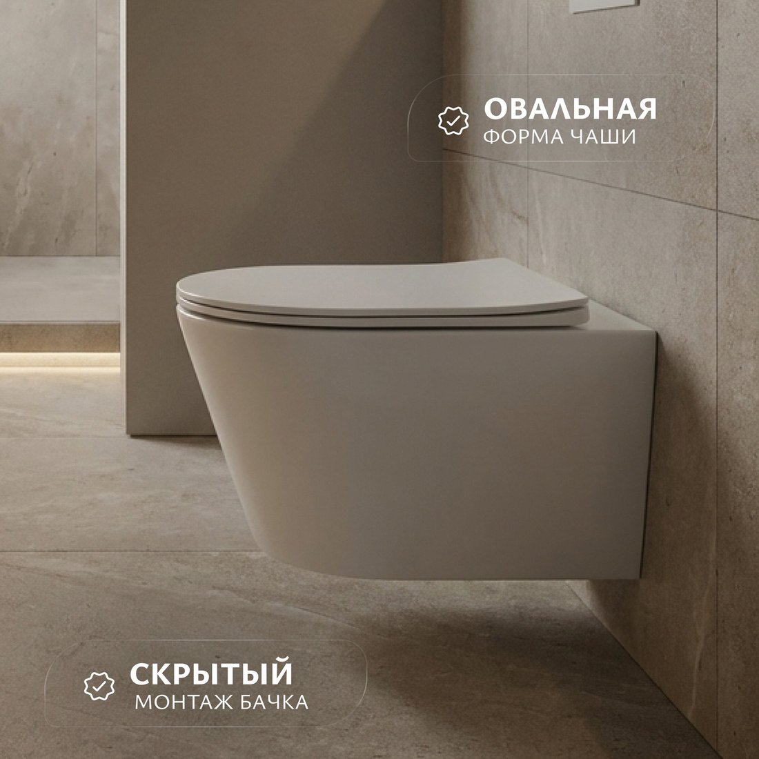 Унитаз подвесной Saniteco Rimless R-201W (белый)