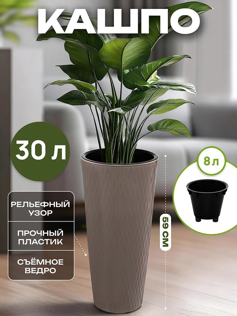 Кашпо El Casa Керама 640600