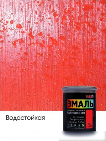 Эмаль Palizh Глянцевая 2.5 кг (красный)