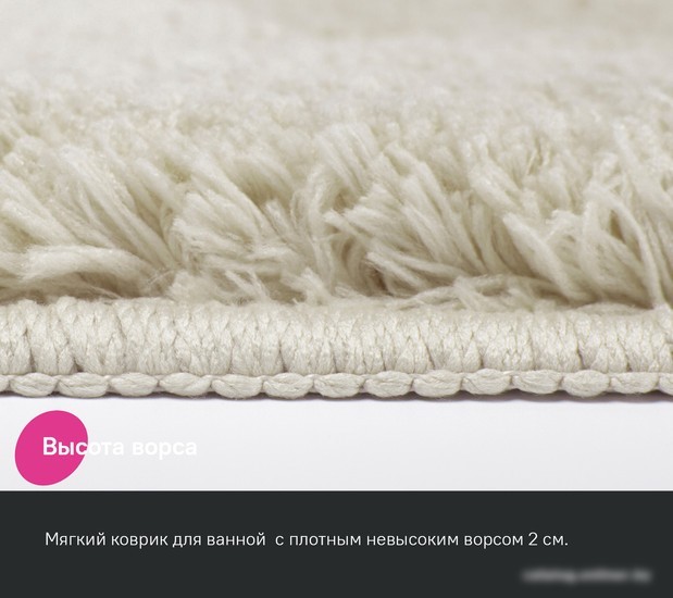 Набор ковриков IDDIS Basic BSET01Mi13