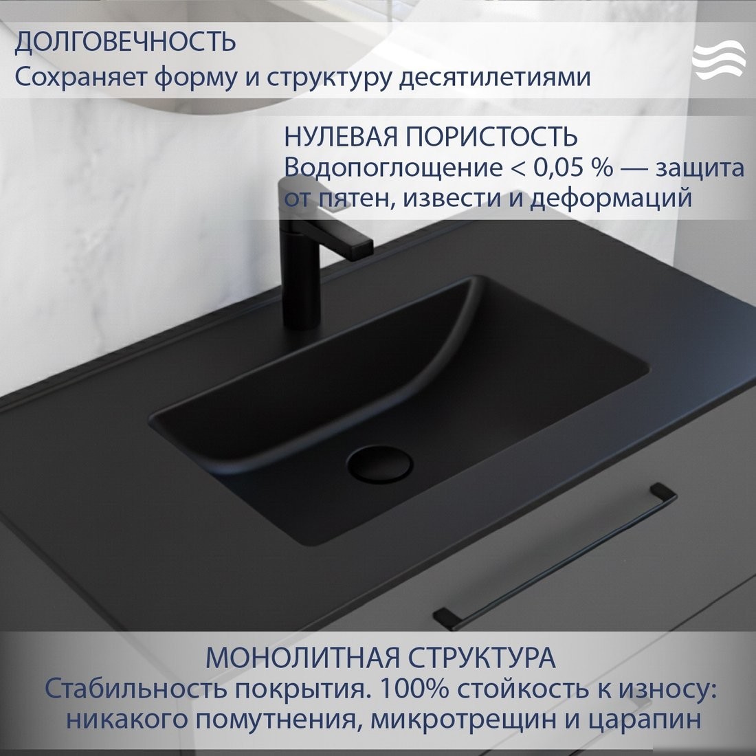 Умывальник Lauter Kornella 21K816DB (Deep Black)