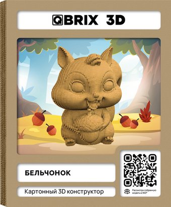Конструктор QBRIX Бельчонок 3D 20106